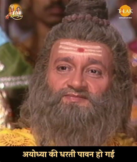 Ramayan Dialogue Status | रामायण डायलॉग | अयोध्या की धरती पावन हो गई