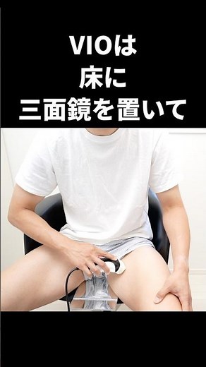 How to Get Smooth, Hair-Free Skin at Home With an IPL Device [Ultimate Guide]