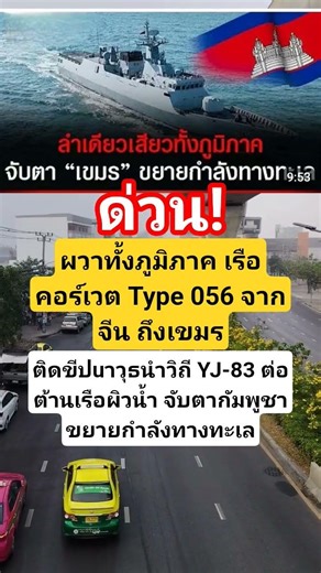 #funny #คติเตือนใจ #คำคม #บทความดีๆ #คำทำนาย #กำลังใจ #ฮีลใจ #ความเชื่อ #automobile #stereo3d