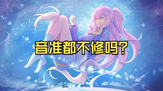 《靛青宇宙》混音疑似有小巧思？