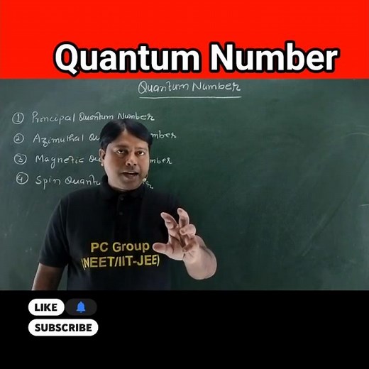QUANTUM NUMBER | Atomic Structure #neet2025 #shorts #jee2025