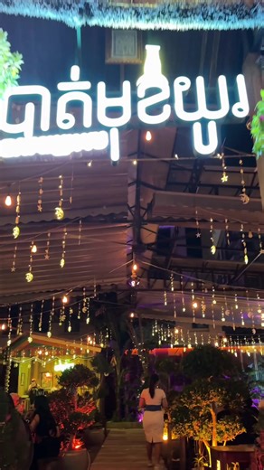 Start Your Week at Bat Muk Yu: Good Food and Great Music!