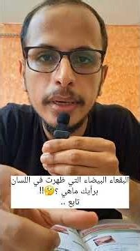 خطأ شائع عند الإصابة بالزكام | احذر فعله