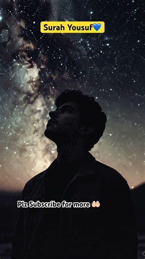 #surahyousuf #allah #history #duet #quotes #quran #sunnah #shorts #trending #viralvideo #motivation