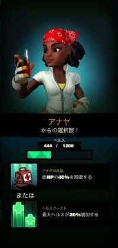 「TR Reloaded 」今日は2ステージで戦いました。ふたつ目のステージでは初めて、大きなモンスターが登場します。ぜひ、ご覧下さい🥰