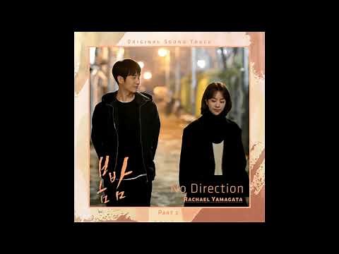 No Direction (From 'One Spring Night' [Original Television Soundtrack], Pt. 1)