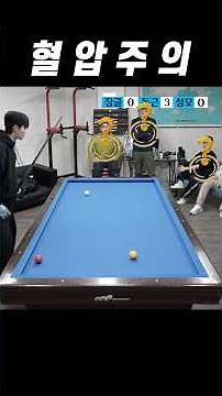 We're actually pretty good at four-ball, you know...?
