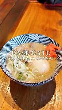 横浜 関内 BASE GATE 1軒目 大衆食堂2軒目 港屋 うおたん3軒目 吟味シテ醸ス #関内グルメ #basegate #はしご酒 #居酒屋 #横浜グルメ