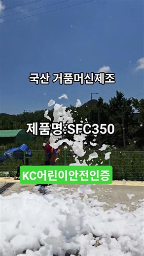 KC어린이 안전확인 인증 제대로 받은 기업입니다. 완벽한 8년이상의 안전성을 보유하고 있습니다.