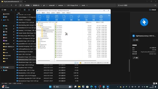 [Minecraft]如何将单个语言json文件放入mod中