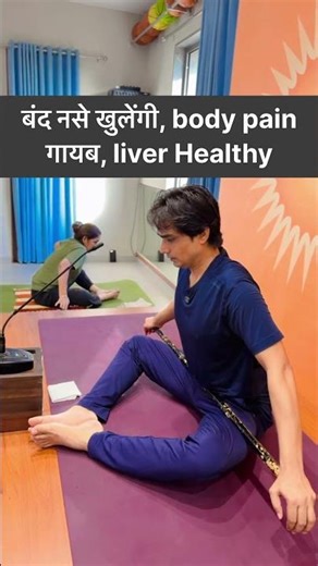 Clogged veins will open, body pain will disappear, liver will be healthy.
