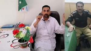 24, 6, 2020 | PTI TIGER SABIR SHAH