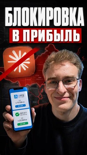Блокировка в прибыль #айти #icodetips #программирование #programming #ии