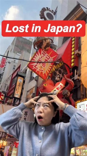 Kazue -Your Japanese Guide😊 on Instagram: "Lost in Japan? 🇯🇵😵‍💫 Use Live View on Google Maps and stop guessing where to go. How to use Live View: 1️⃣ Open Google Maps 2️⃣ Search your destination 3️⃣ Tap Directions → choose Walking 4️⃣ Tap Live View 5️⃣ Point your phone at the street and follow the arrows This feature is very common in Japan, but it seems many travelers don’t know about it. It’s especially helpful around train stations and busy streets! 🎀 Save this video for your next Japan