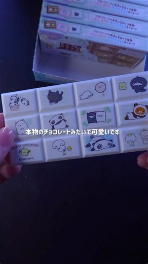 Is it real chocolate?! Unboxing a full box of Choco Block Stickers 🍫✨