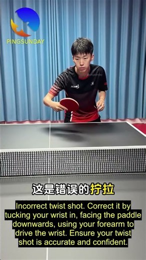 Fix Your Table Tennis Strokes Now