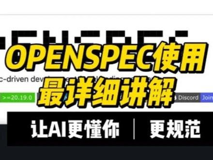 .spec是什么文件