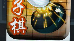 用Java swing写了一个单机五子棋小游戏，有简单的悔棋功能。