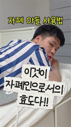 자폐아들 사용법! 이것이 자폐인으로서의 효도다 #자폐스펙트럼 #세쌍둥이 #발달장애