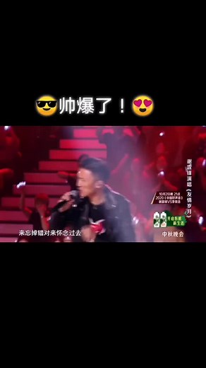 Nicholas Tse's Classic Rock Performance on 'Sing China'