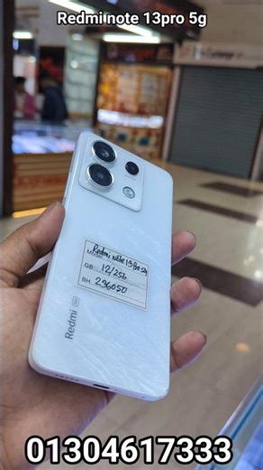 Redmi note 13pro ram 12 rom 256gb jamuna future park phone Branch Abir vlogs #shortvideo