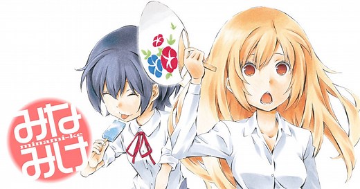『みなみけ』 【無料公開中】 | ヤンマガWeb