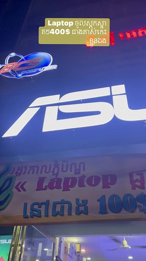 BCS Computer on Reels | Facebook