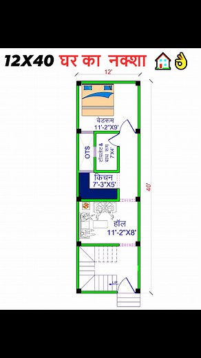 12X40 घर का नक्शा 🏠❤️ #viralpost2025 #Homeplan #fb #home #civilengineer #infrahomestudio #house #gharkanaksha | Chandrakant Vlog