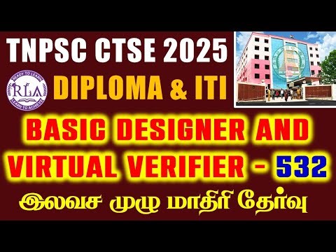 Basic design and virtual verifier 532 | FULL MODEL TEST - 01 | 200 MCQ TNPSC CTSE EXAM