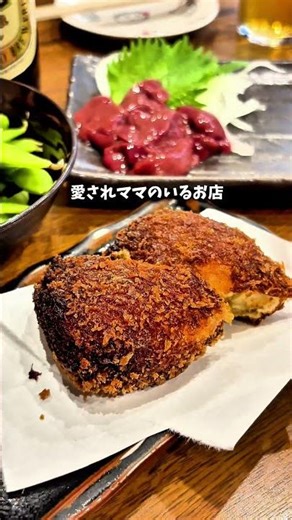 【こそっと教えたい錦糸町酒場6選】