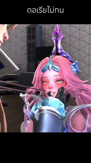 ดอเรียไม่ยอมทำกันได้ลงคอแปรงร่าง #shorts #rov #ไฮไลท์rov