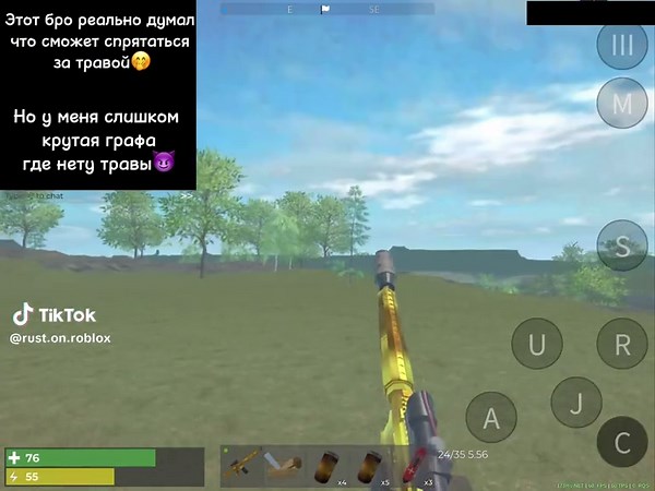 Rust в Roblox: Создание Survival с Trident