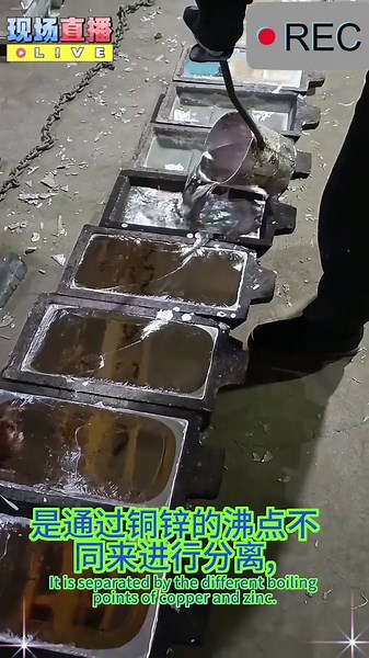 Vacuum separation furnace source manufacturer, can separate brass, aluminum zinc, tin zinc, lead zinc, iron zinc #equipment manufacturer #vacuum separation furnace #copper zinc separation #aluminum zinc separation #tin zinc separation zinc separation oxide oxide aluminum resources casting machine -casting shavings ingots -casting processing alloy doors and windows alloy die-casting alloy processing aluminum recycling alloy die-casting alloy ingot slag lead Furnace Furnace Metal Furnace -core Ind