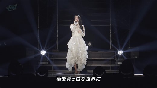 中村丽乃 last live 250130 37thSGアンダーライブ
