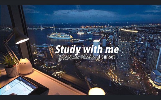 📚2.5小时实时学习(钢琴轻音乐) ｜🚢 黄昏的横滨港｜番茄工作法(25+5)｜自带倒计时&铃声提醒｜Study with me