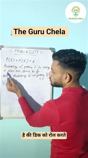 Probability #12thclassmaths #trending