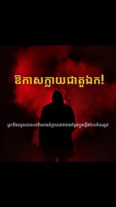 193 reactions · 14 shares | 2 Rivers TV on Reels | Facebook