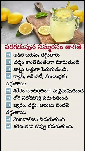 Drink Lemon Water Daily & See What Happens to Your Body | Powerful Health Benefits You Must Know!