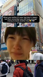 Hihi 😼 | Wander in Japan