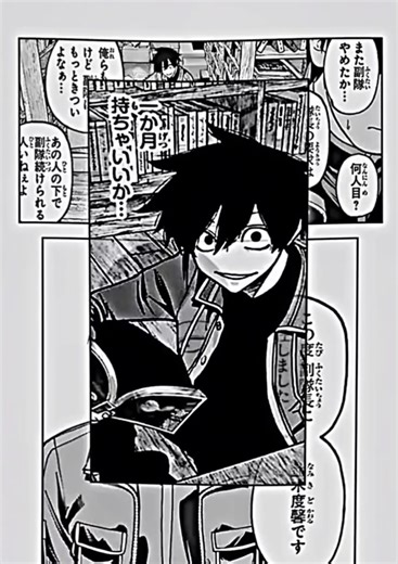 桃源暗鬼の真澄の喜び