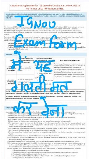IGNOU Exam Form Fill Up Online 2025 | How to fill IGNOU Exam Form online 2025 | ABC ID Create #ignou