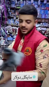 168K views · 545 reactions | ب75ج ال6 ليد ...