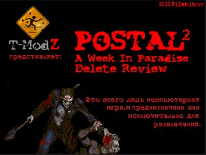 Postal 2 AWP Delete Review file