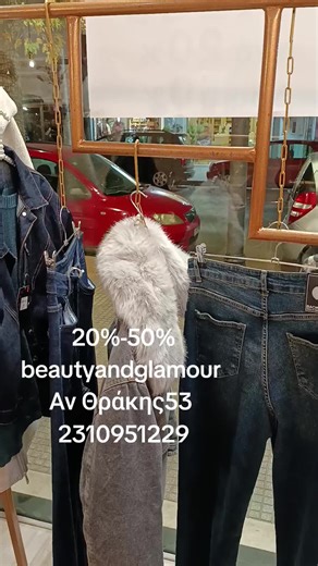 fy#fypforyou #beautyandglamour #Αν Θράκης 53 # 2310951229#SALES !!!!!