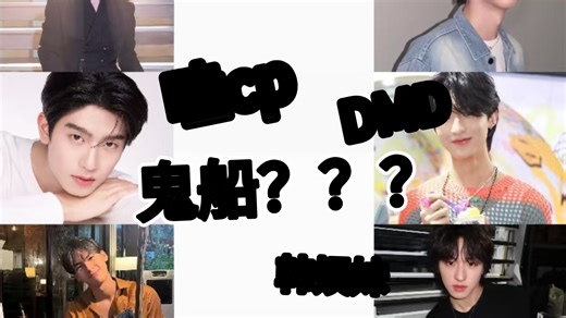 当我的混韩娱的朋友配我嗑的cp