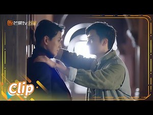 徐正溪和陈璋情敌对决 《影帝的公主 Be My Princess》【芒果TV青春剧场】