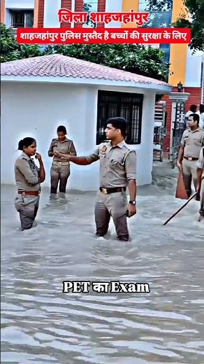 ss college me pet exam Shahjahanpur #shahjahanpur