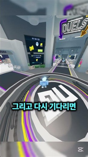 로블록스 라이벌 한정판 랩핑 얻는 방법