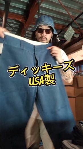 【古着フェス3】USA製チノパンワークパンツ！ヴィンテージガッツリ均一価格！オワッテルマンヴィンテージスタジオ@owatteruman_vintage_studio