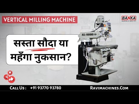Auto Feed Not Working? M1TR Milling Gear Repair | BANKA 93770 93780